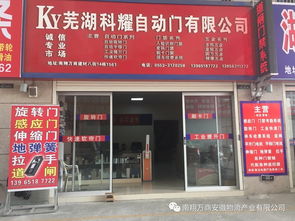 建材城第三期商家巡禮火熱開啟，品質建材一站盡覽